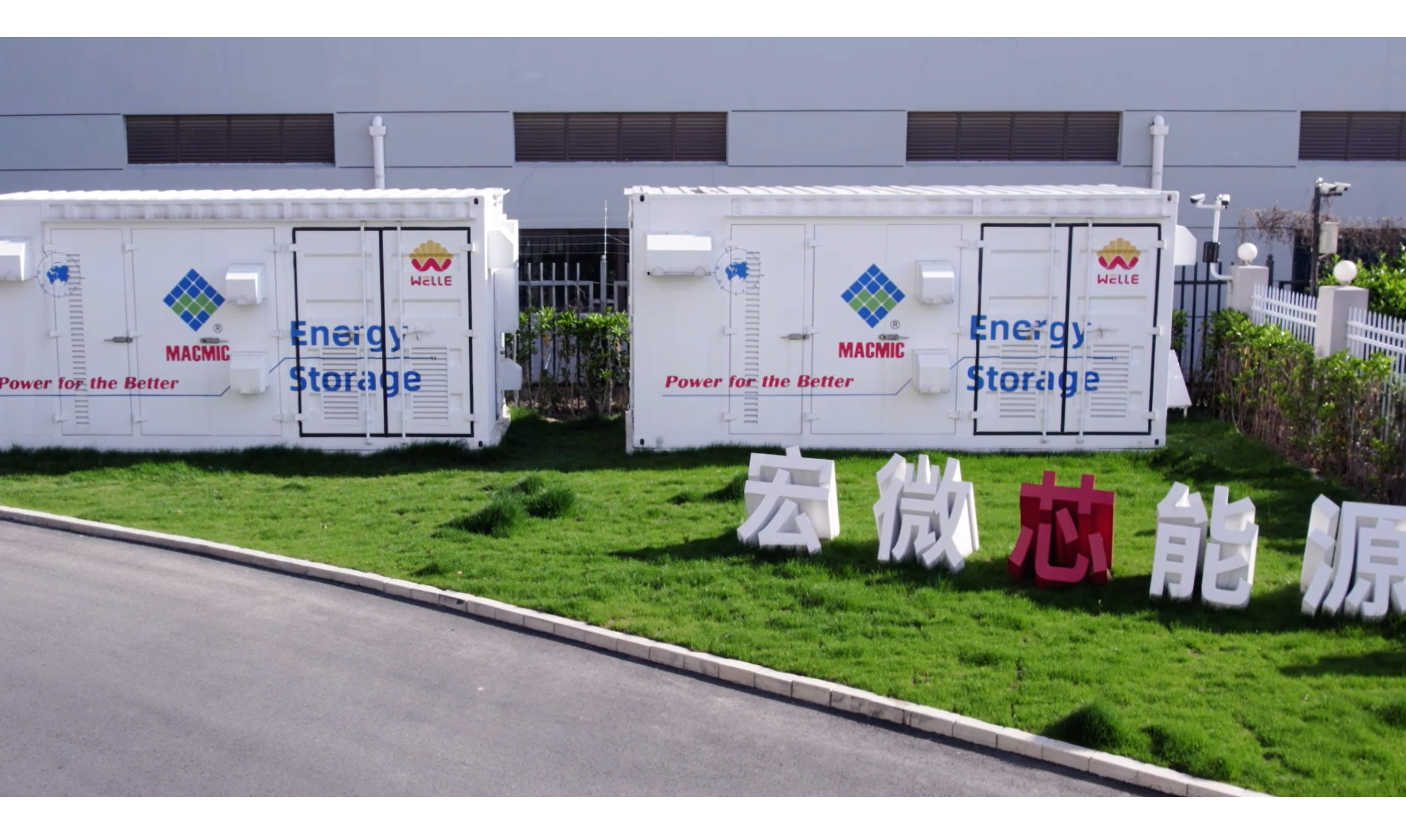 DDPAY钱包芯能源