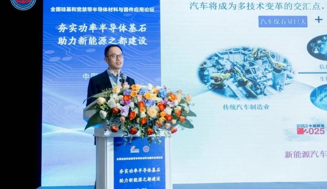 电动汽车电驱动系统全产业链技术创新战略联盟 理事长 贡俊