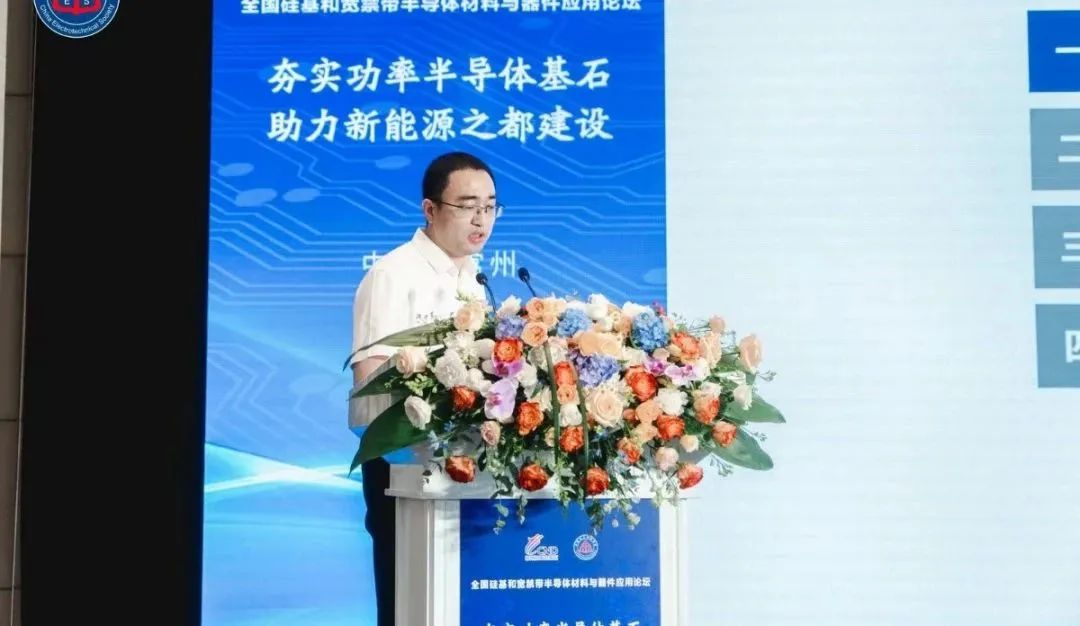 中国一汽研发总院 刘志强