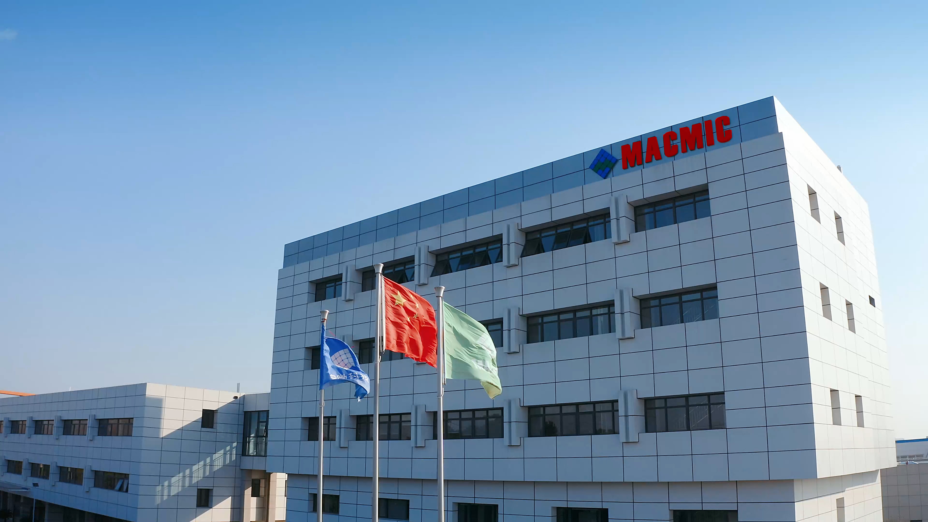 中标候选人公示